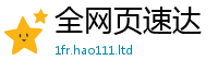 2025年天天免费资料且2025新澳内部爆料最新消息
